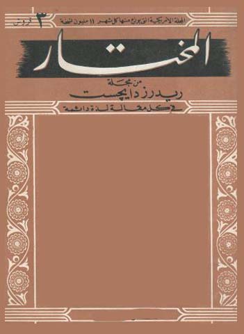 1956